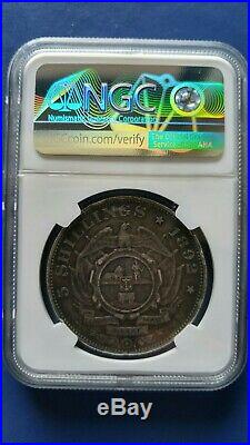 1892 South Africa ZAR 5 Shilling Silver Coin Single Shaft, Paul Kruger NGC VF-30