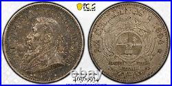 1894 SOUTH AFRICA 2-1/2 Shillings PCGS AU55 Tremendous