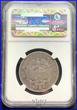 1894 South Africa 2 1/2 Two and a Half Shillings Silver Coin NGC F15 KM# 7 Rare
