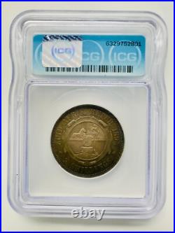 1894 South Africa 2 Shillings ICG AU50 KM#6 President Johannes Paulus Kruger