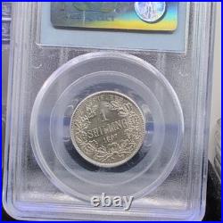1897 South Africa 1 Shilling Silver Z. A. WILHELM PCGS AU55 KM#7 Cert 560666.55