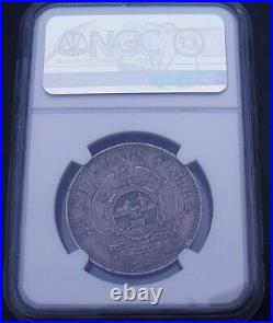 1897 South Africa 2-1/2 Shillings, NGC AU 53, nice silver coin # 1461