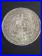 1897_South_Africa_2_1_2_Shillings_Silver_925_14_14g_32_3_mm_KM_7_ITEM_201_01_wbb