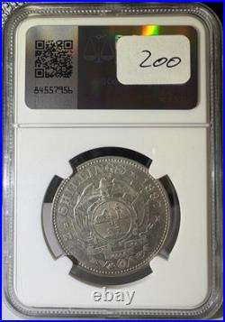 1897 South Africa 2.5 Shillings (2 1/2) NGC AU58 (009)