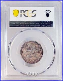 1897 South Africa Silver 1 Shilling PCGS Certified MS63 Toned