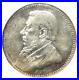 1897_South_Africa_Zar_Sixpence_6P_Coin_Certified_NGC_MS60_UNC_Rare_Coin_01_as