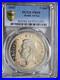 1947_South_africa_Silver_5_Shillings_GEM_PCGS_Proof_65_Crown_01_fz
