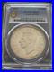 1950_South_Africa_5_Shillings_Crown_PCGS_PROOF_67_TOP_POP_OBO_01_iqu