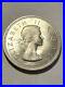 1954_South_Africa_5_Shillings_Silver_AU_Low_Mintage_1646_01_ug
