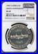 1960_South_Africa_Silver_5_Shillings_NGC_PL67_Quality_01_cuk