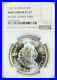 1961_South_Africa_Silver_50_Cents_Unity_Is_Strength_Ngc_Pl_67_Mint_Error_Rare_01_neqi