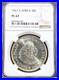 1961_South_Africa_Silver_50_Cents_Unity_Is_Strength_Ngc_Pl_67_Rare_High_Grade_01_noa