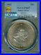 1963_South_Africa_Silver_50_Cents_Pcgs_Pr67_Mac_Finest_Spotless_Gorgeous_01_xvb
