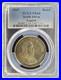 1965_South_Africa_PCGS_Proof_Set_withSilver_Rand_Only_25K_Proofs_Minted_in_1965_01_tog