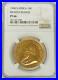 1968_1KR_South_Africa_Gold_Krugerrand_Frosted_Reverse_NGC_PF66_01_vm