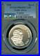 1968_South_Africa_Silver_English_Rand_Pcgs_Pr65_Dcam_Mac_Ultra_Heavy_Spotless_01_ea