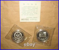 1990 China (PRC) HK district flag silver medal coin set RARESCARCE with COA &