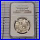 1998_South_Africa_SILVER_1_rand_PF_68_PROTEA_NGC_R1_COLLAGE_YEAR_OF_CHILD_01_usb