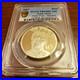 2007_South_Africa_Nobel_Prize_silver_Mandela_coin_1_Rand_PCGS_PF_69_01_gyp