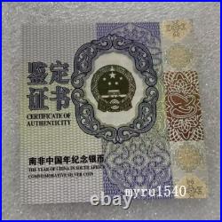 2015 China 10 YUAN Coin The year of China in South Africa Silver Coin 1 OZ