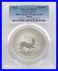 2017_South_Africa_50th_Anniversary_Krugerrand_Privy_Silver_1oz_Coin_PCGS_SP70_01_rkn
