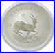 2017_South_Africa_50th_Anniversary_Krugerrand_Silver_1oz_Coin_with_Coa_01_rn