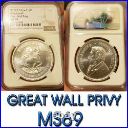 2018 SILVER KRUGERRAND great wall PRIVY MS 69 ngc south africa 1 rand r1 BICE 09