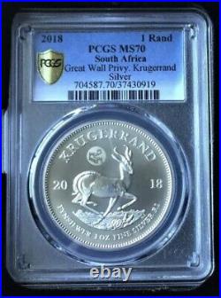 2018 South Africa Krugerrand 1x Oz Silver Rand Great Wall Privy Mark PCGS MS70