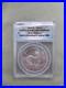 2018_South_African_Krugerrand_1_Oz_Fine_Silver_First_Release_ANACS_MS_70_149_450_01_lz