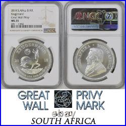 2018 south africa SILVER KRUGERRAND great wall PRIVY MS70 ngc 1 rand r1 BICE