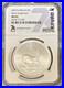 2020_K1_Krugerrand_1_oz_South_Africa_Fine_Silver_Coin_NGC_MS_69_Uncirculated_01_vvto
