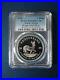 2020_Proof_PCGS_PR69DCAM_Silver_South_Africa_Krugerrand_Pop_27_01_hwvp