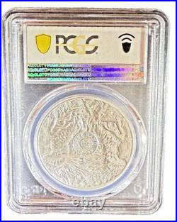 2020 South Africa The Big Five Series 1 Spotted Leopard MS70 silver coin
