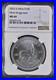 2022_South_Africa_Silver_Krugerrand_1_oz_NGC_MS69_Brown_Label_01_hb