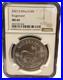 2023_S_Africa_S1KR_Krugerrand_NGC_MS69_01_wy