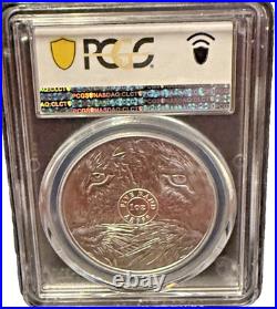 2023 South Africa Big Five Leopard 5 Rand Pcgs Ms70 Gold Shield Series Two