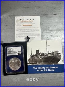 2025 1 oz Silver Krugerrand Struck From SS Tilawa Shipwreck Silver NGC Gem Unc