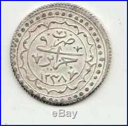 ALGERIE BUDJU 1238 SILVER very rare and beautifil coin