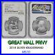 Great_Wall_Privy_2018_South_Africa_Silver_Krugerrand_Ms70_Ngc_R1_1_Rand_01_yffa