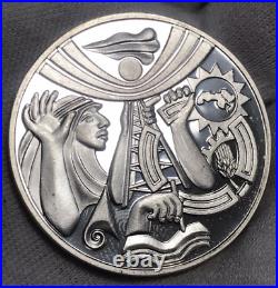 Iraq 10th Anniversary of Revolution Silver Medal 1978 (AH 1398)