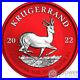 KRUGERRAND_Space_Red_1_Oz_Silver_Coin_1_Rand_South_Africa_2022_01_hk