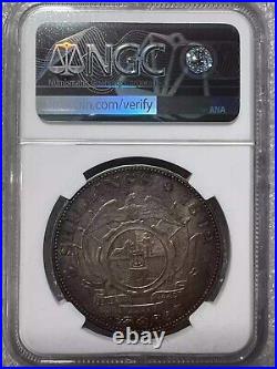 NGC AU55 South Africa 1892 Silver Coin 5 Shillings Single Shaft