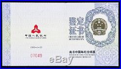NGC PF70 China 2015 South Africa Panda Springbok Silver Coin 1oz 10 Yuan COA