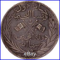 O99 TRES RARE Comores 5 Francs Sultanat 1891 Said Ali ibn Said Amir Argent