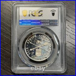 PR66CAM 1985 South Africa Silver Proof Rand, PCGS Trueview- VIVID Rainbow Toned