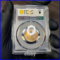 PR67 1964 South Africa Silver 10 Cent Proof, PCGS Trueview- Rainbow Toned