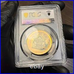 PR67 1969 South Africa 1 Rand Silver Proof, PCGS Trueview- Rainbow Toned