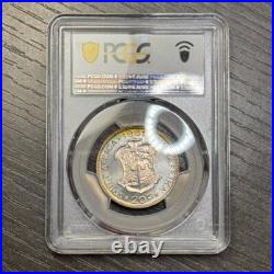 PR68 1961 South Africa 20 Cent Silver Proof, PCGS- Vivid Rainbow Toned TOP POP