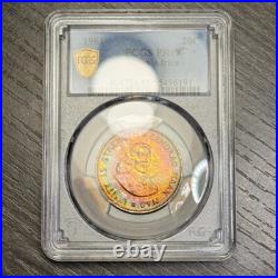 PR68 1961 South Africa 20 Cent Silver Proof, PCGS- Vivid Rainbow Toned TOP POP
