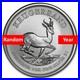 Random_Year_South_Africa_1_oz_999_Fine_Silver_Krugerrand_Coin_BU_01_vkyd